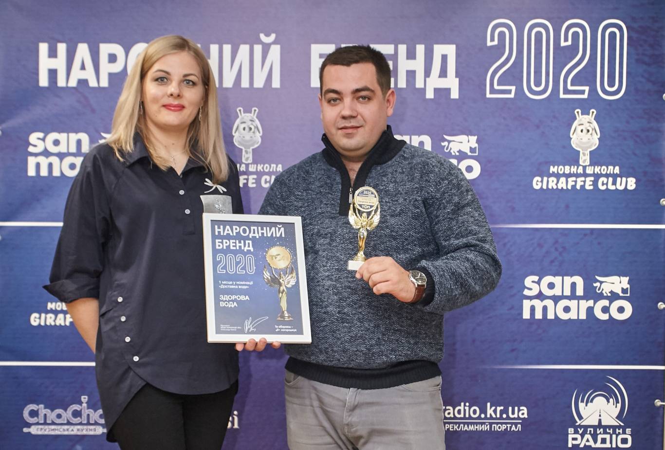 "Народний бренд 2020": нагороджено переможців!