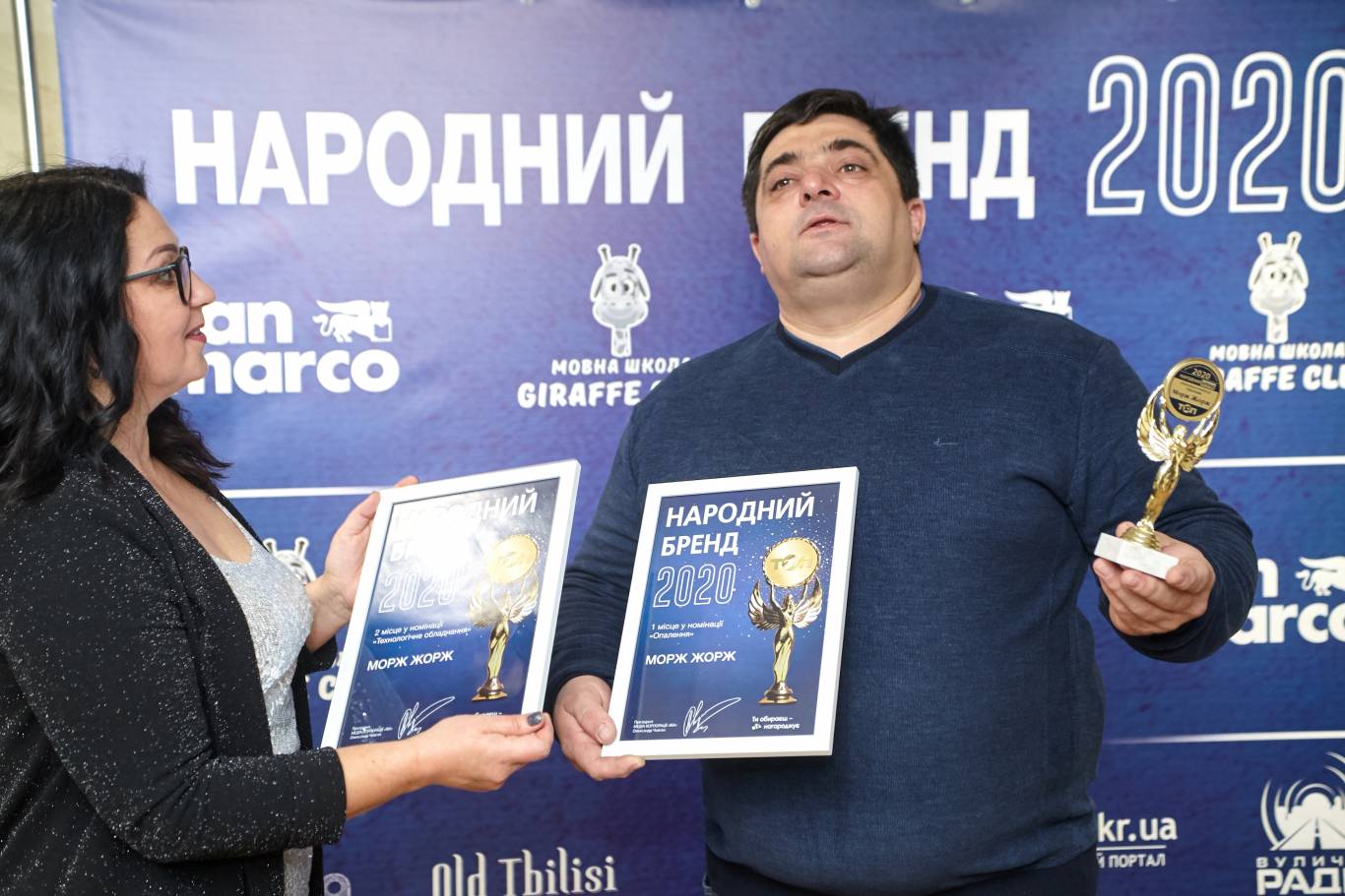 "Народний бренд 2020": нагороджено переможців!