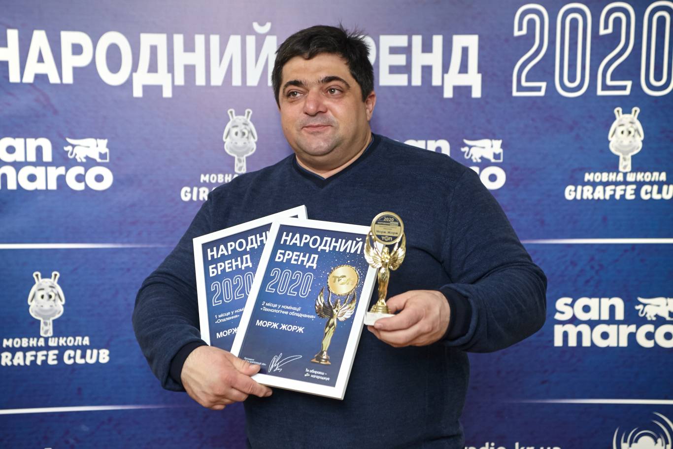 "Народний бренд 2020": нагороджено переможців!