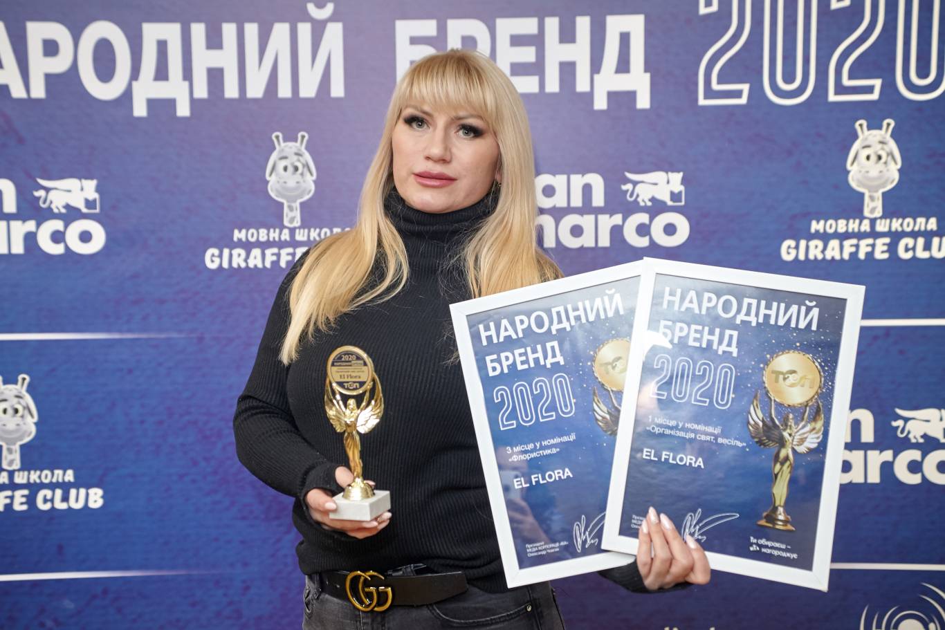 "Народний бренд 2020": нагороджено переможців!