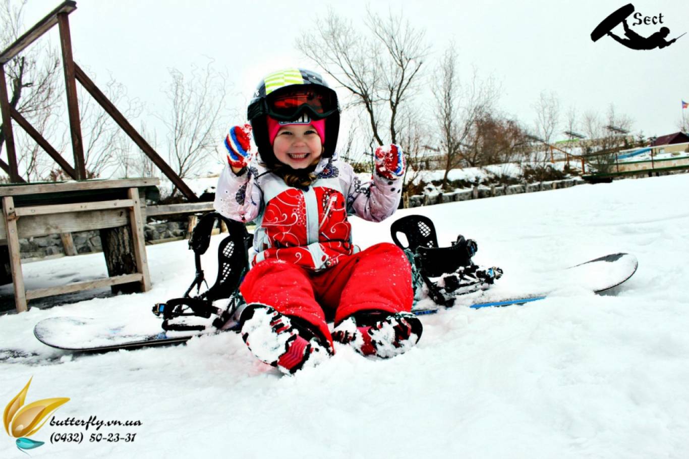 Зимовий відпочинок у заміському комплексі Батерфляй