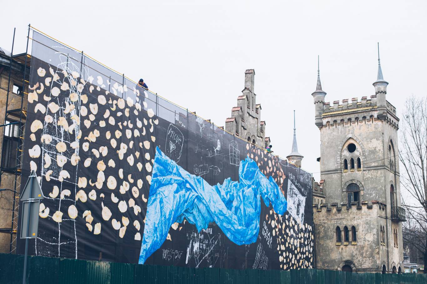 Banner Art - Експозиція під відкритим небом