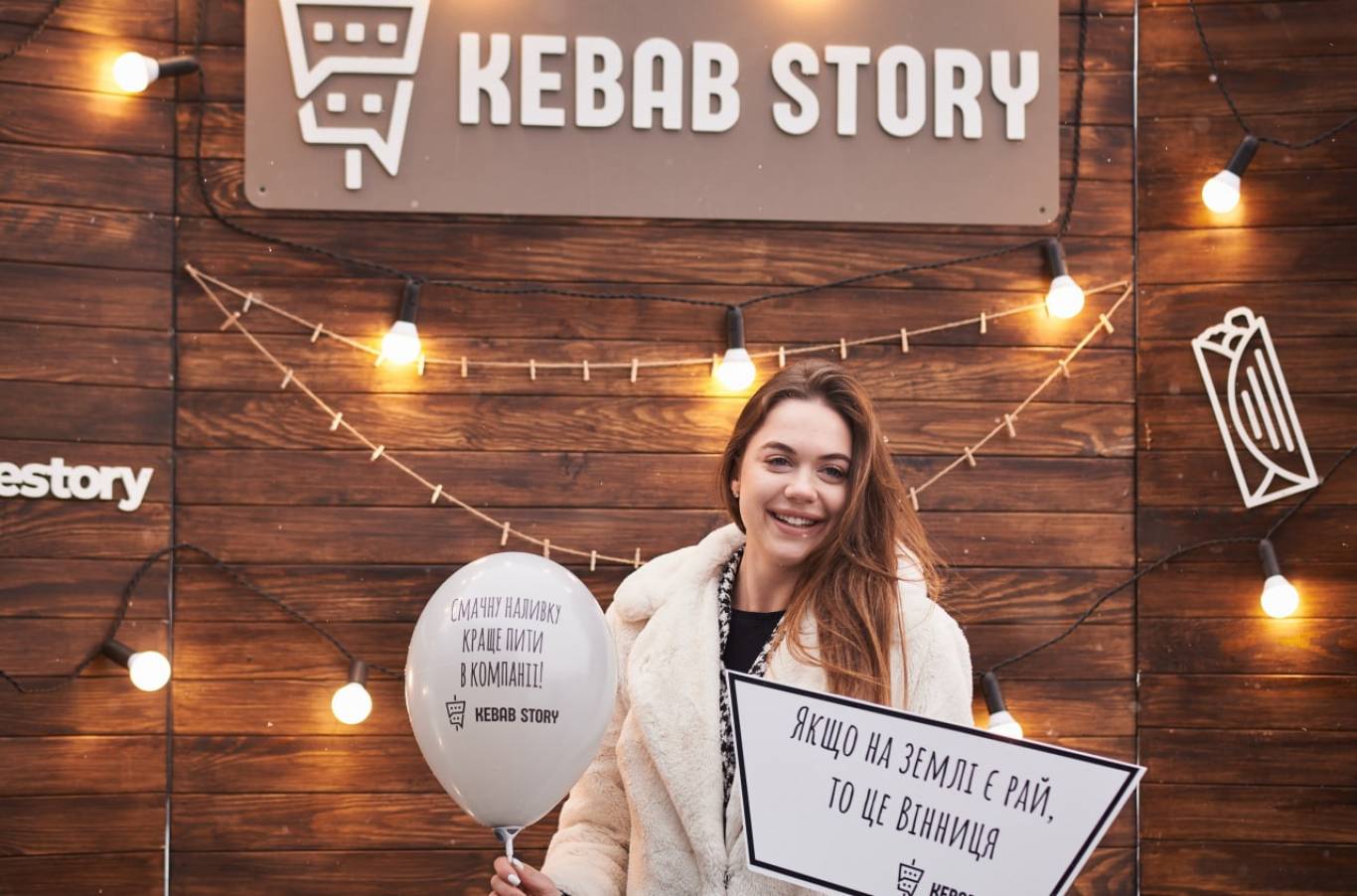 Відпочинок у новому закладі Kebab Story
