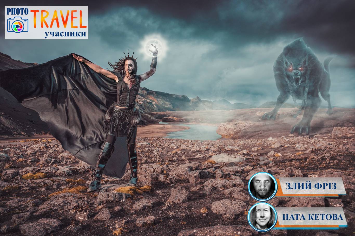 PHOTOTRAVEL: Відкриття фотовиставки + цікаві лекції ONLINE