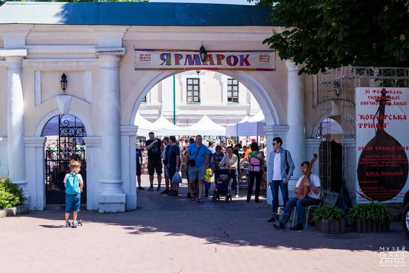 Ярмарок народного мистецтва до Дня Києва у Музеї Івана Гончара