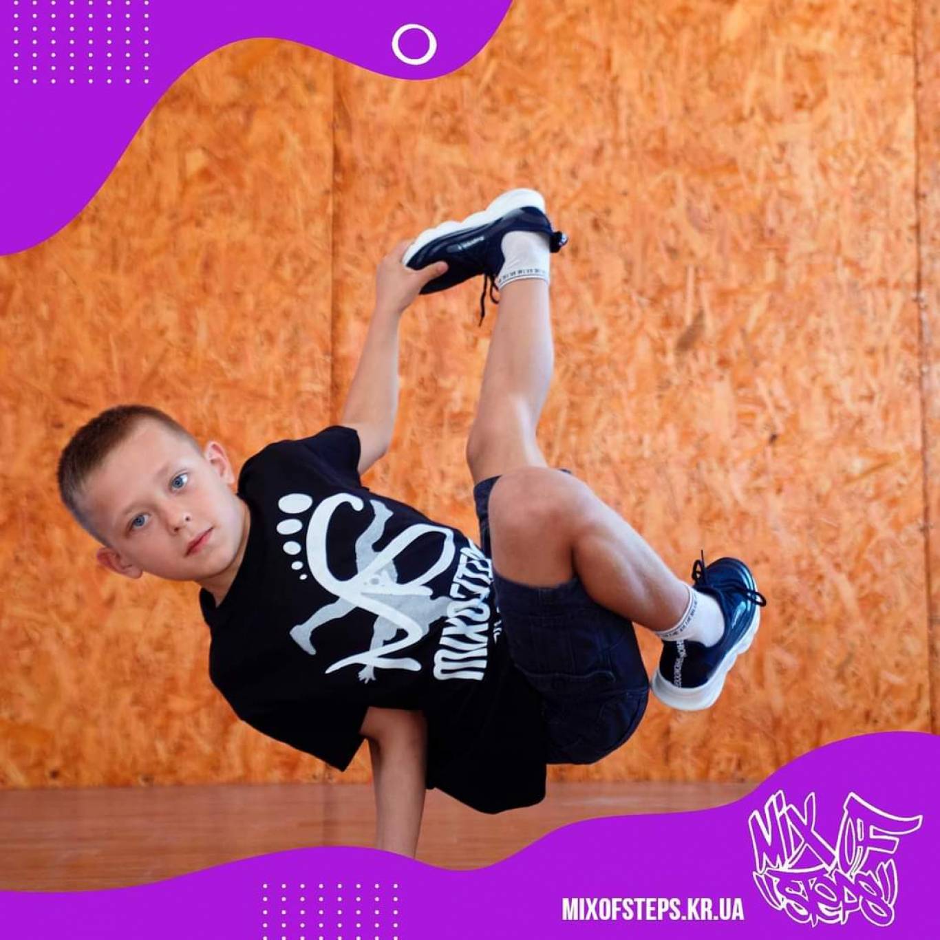 Mix of Steps  проводить набір до  школи брейк-дансу