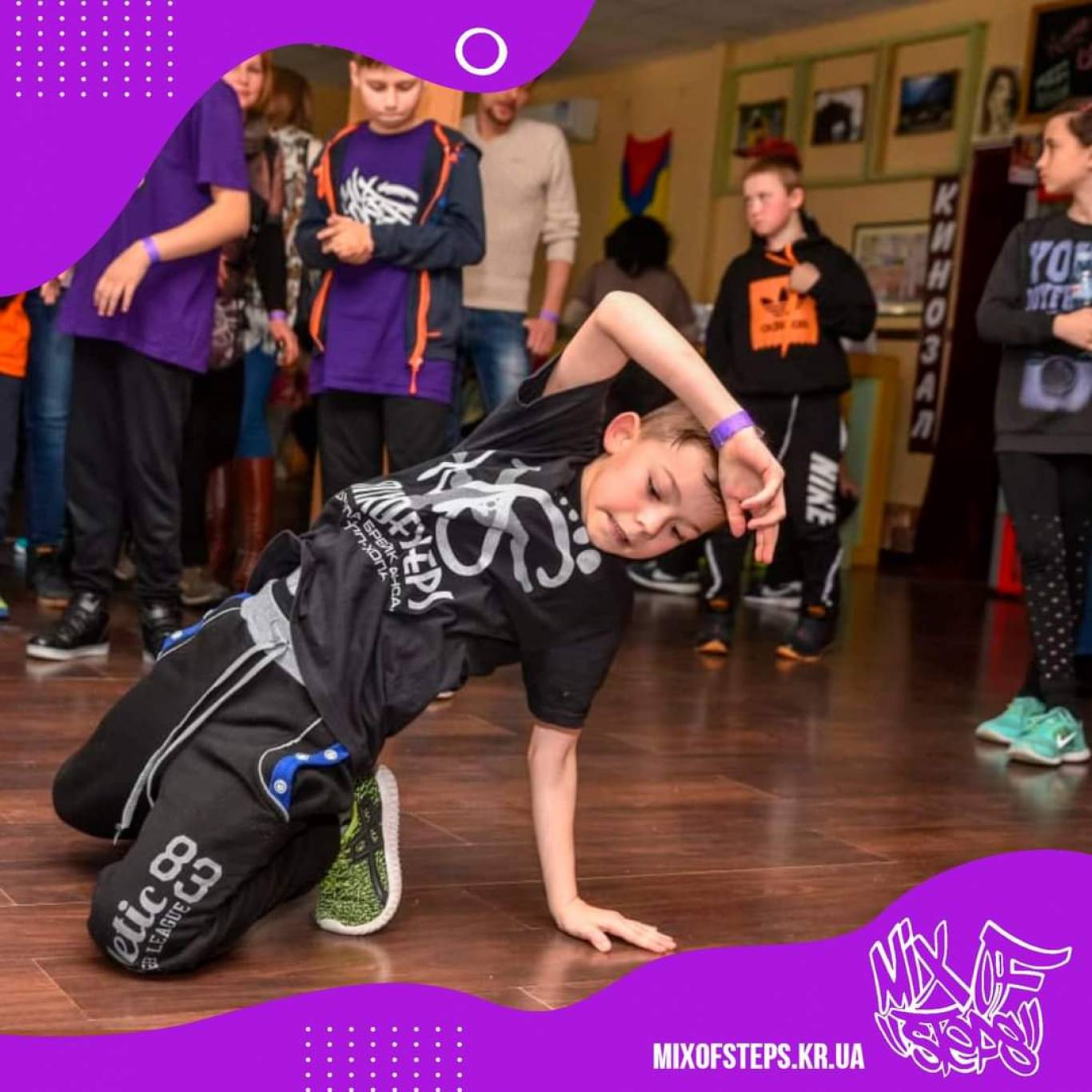 Mix of Steps  проводить набір до  школи брейк-дансу