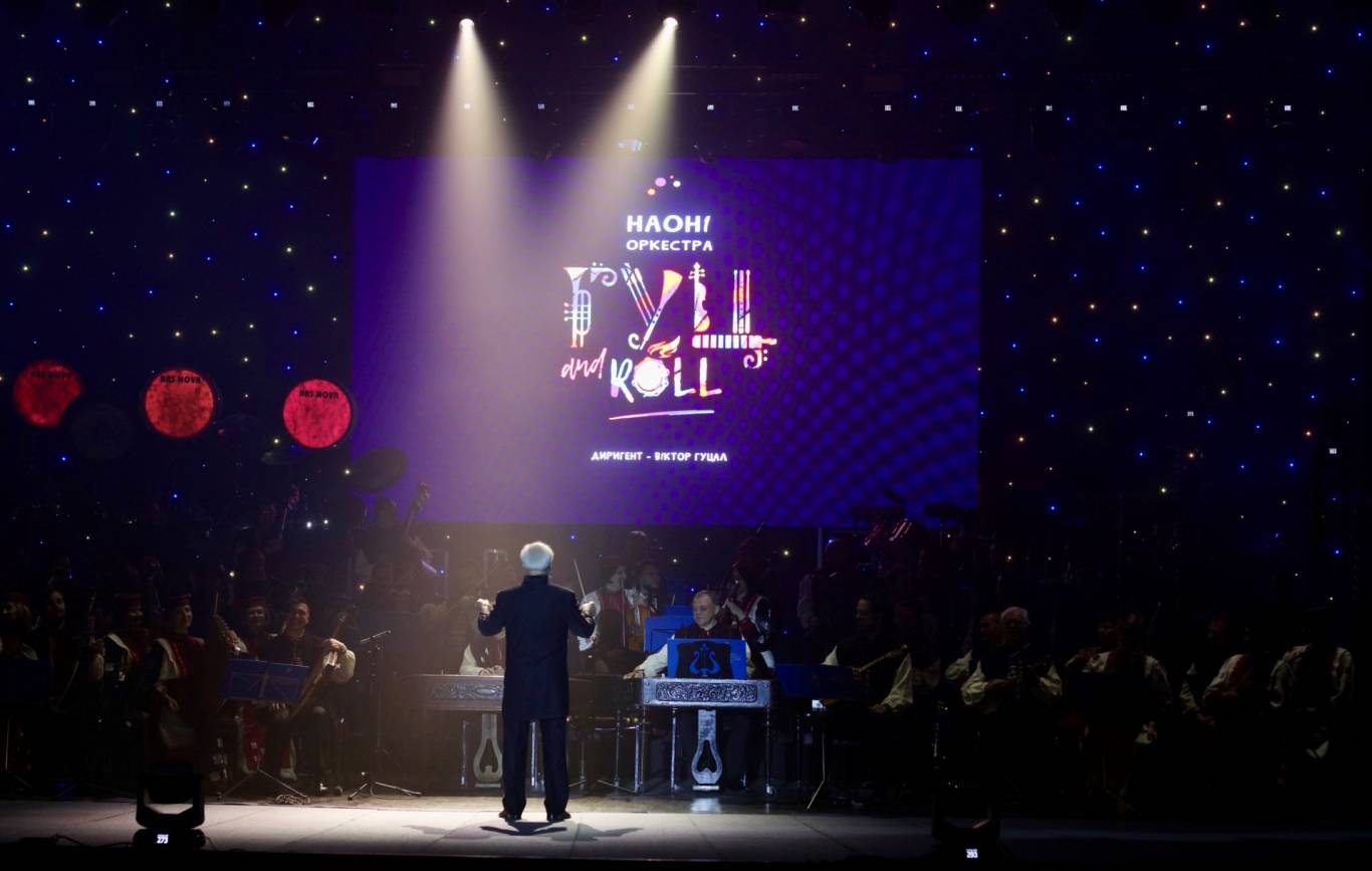 Гуц and Roll - Найкращі інструментальні хіти сучасних українських композиторів