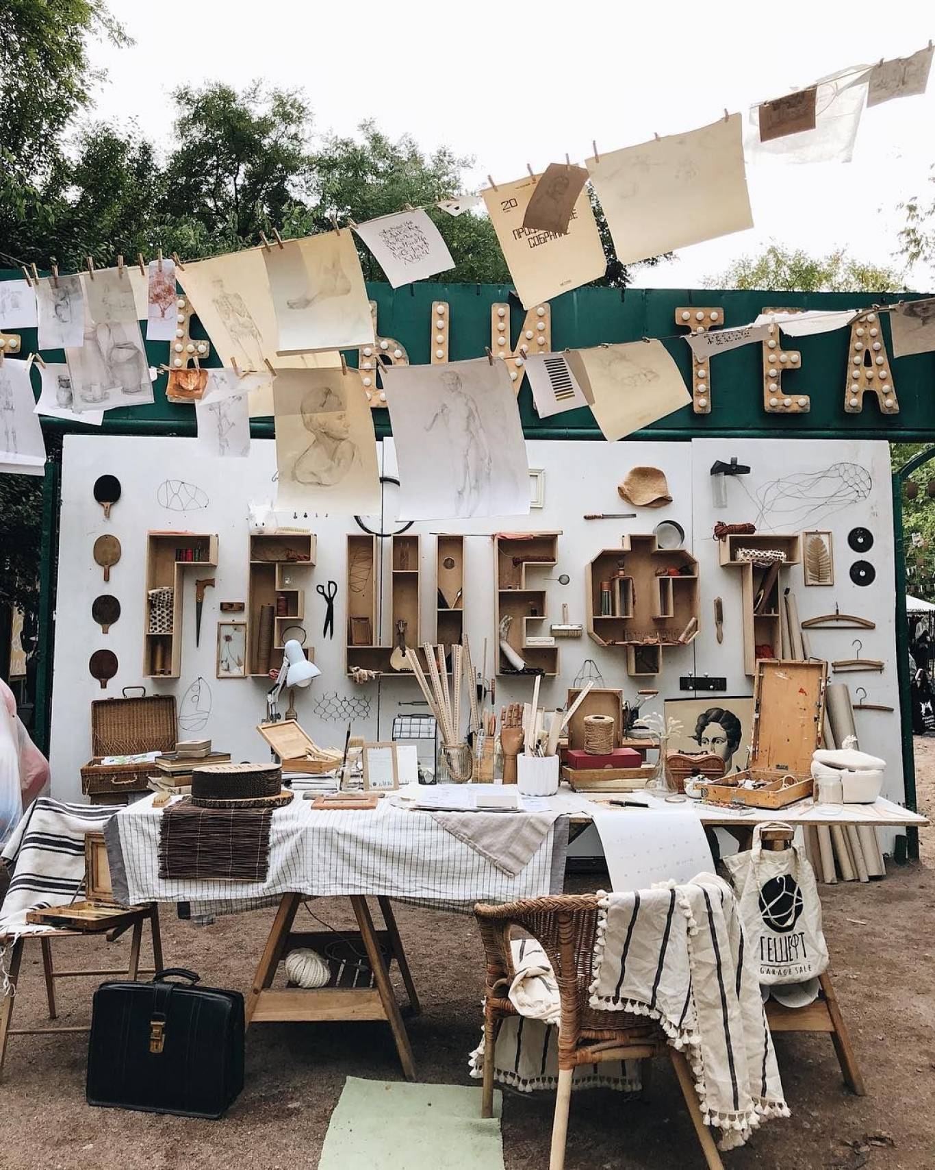 Осенний гешефт: апсайлкинг и арт