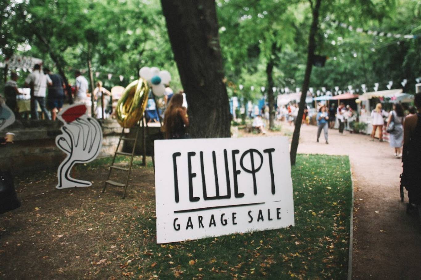 Осенний гешефт: апсайлкинг и арт