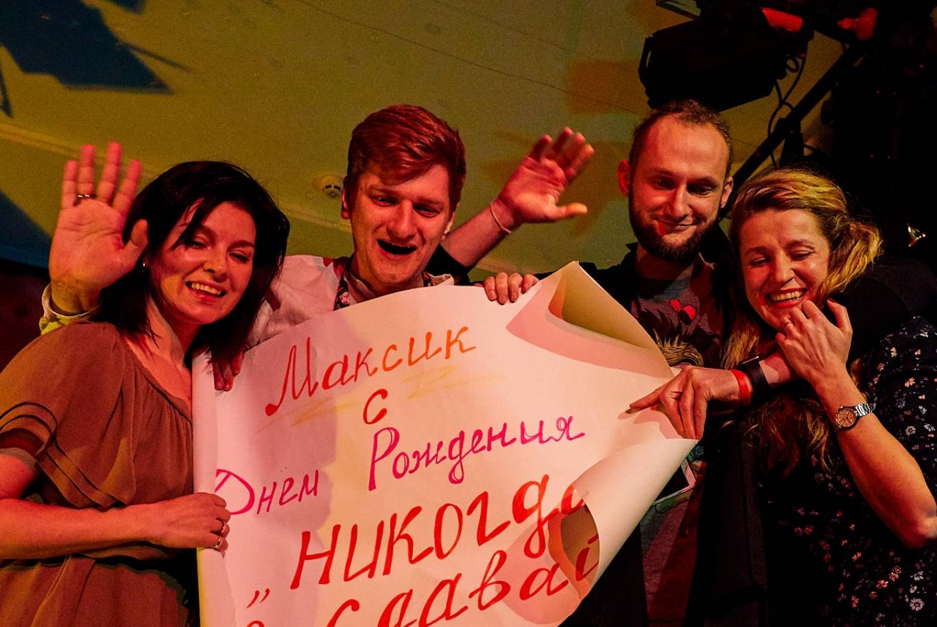 Чорний квадрат. Право на Ліво