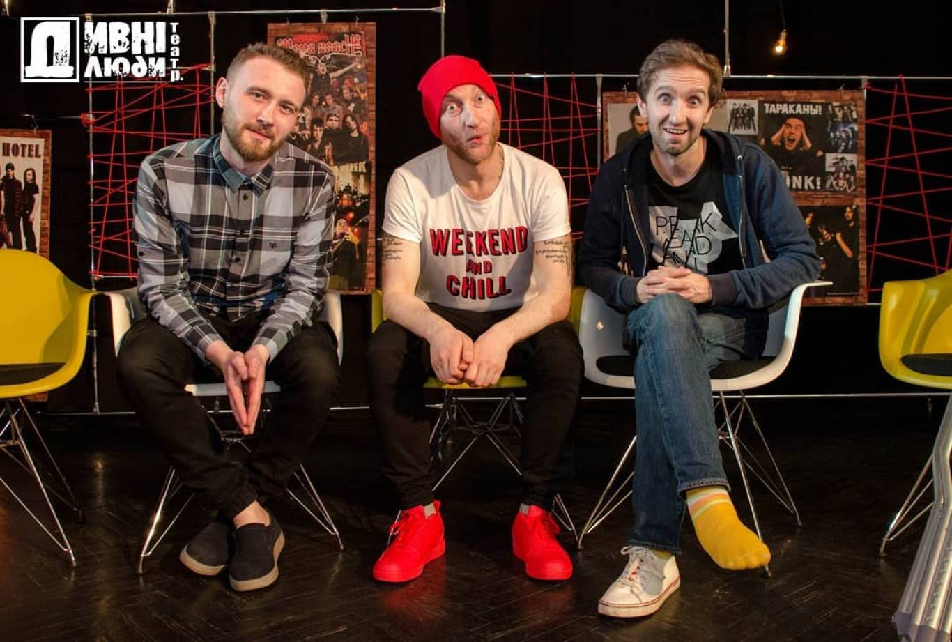 Дивні люди. Таблиця розмноження