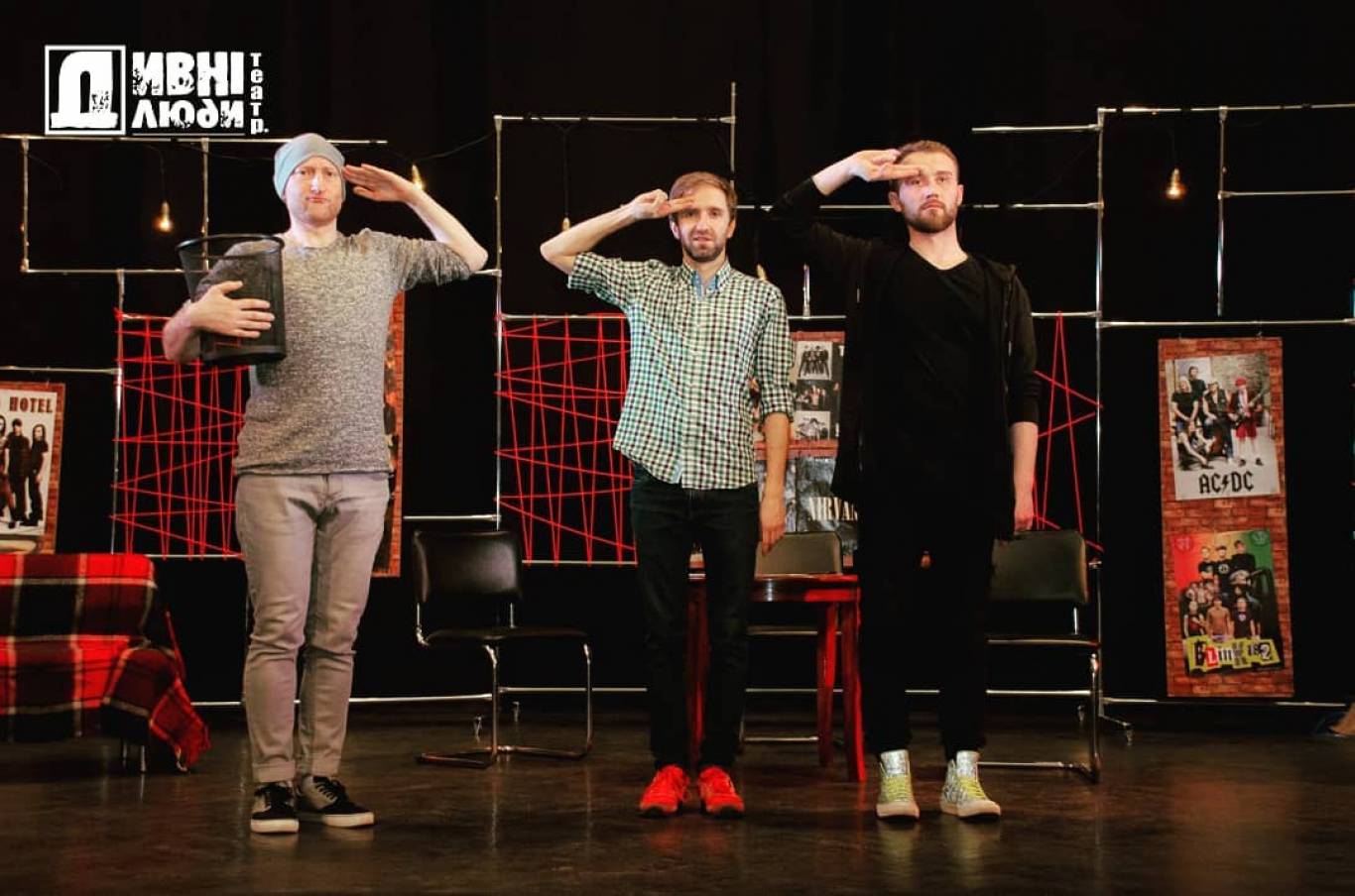 Дивні люди. Таблиця розмноження