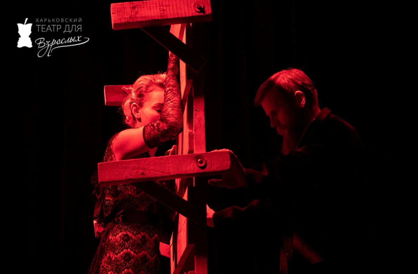 «Коханці». Вистава для дорослих до Дня закоханих