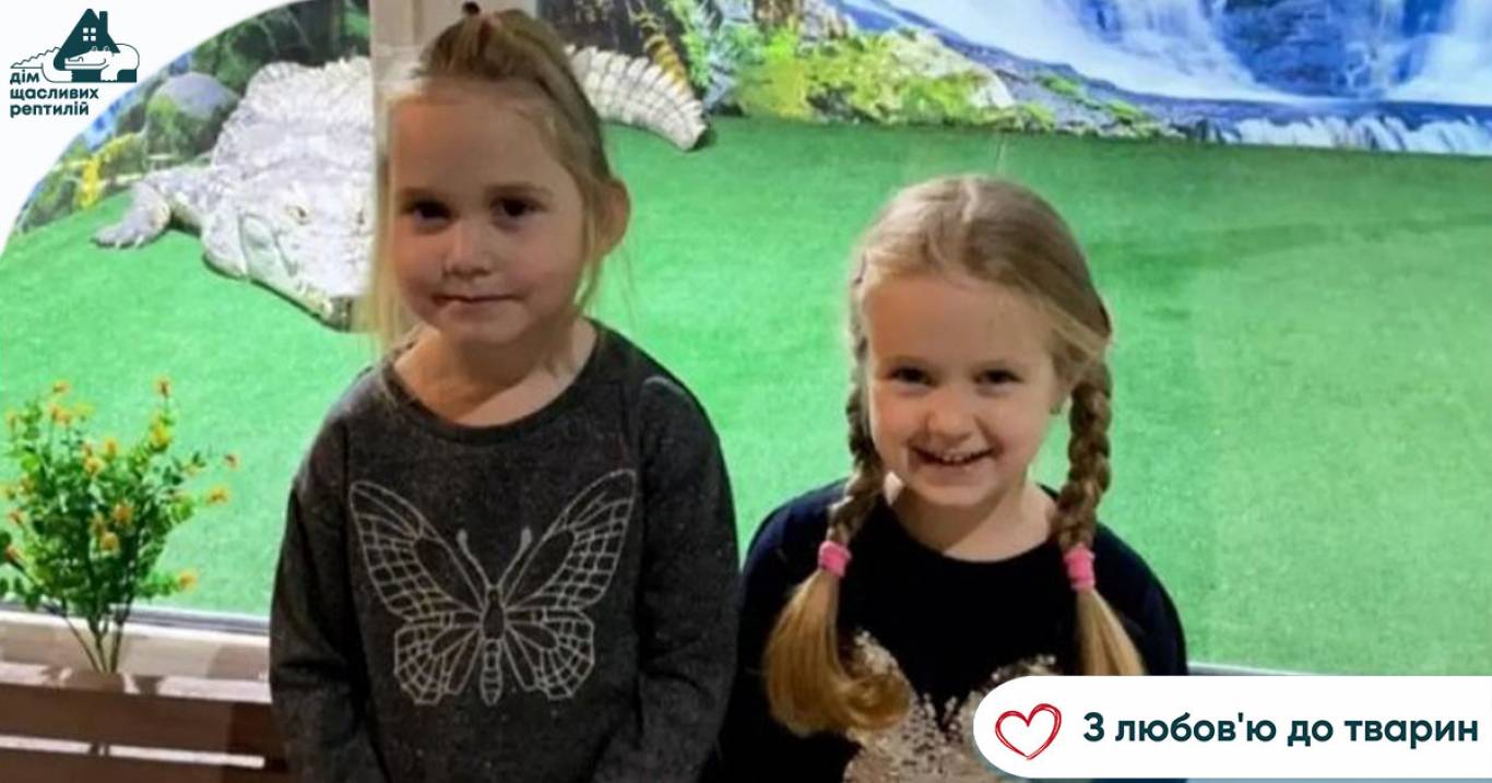 Центр реабілітації рептилій - Крокодилова ферма у Хмельницькому