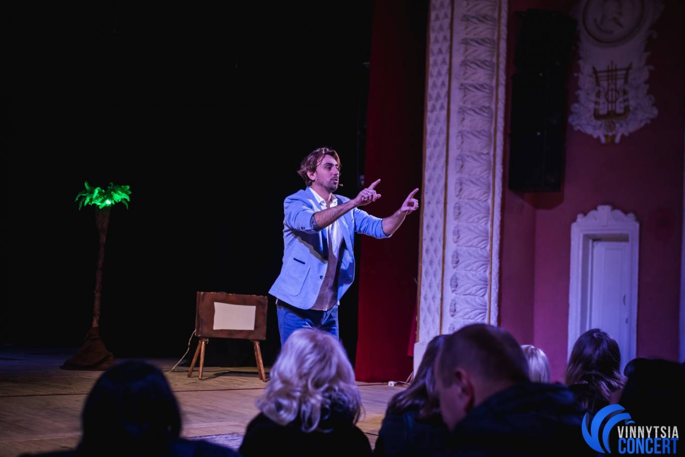 Про що мовчать чоловіки або Дикун Forever. На підтримку ЗСУ