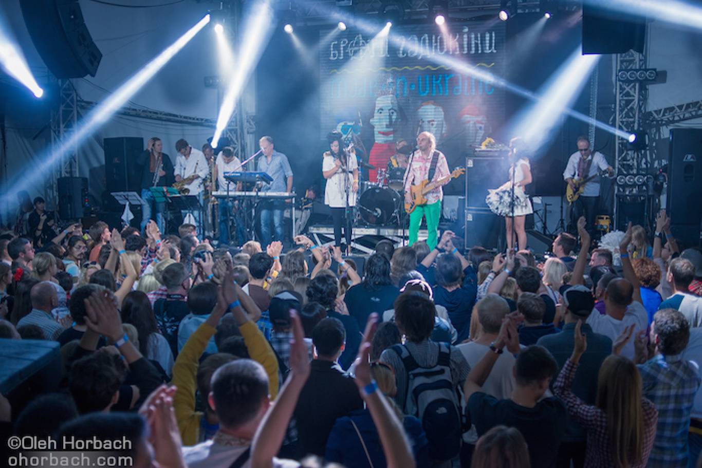 Концерт гурту "Брати Гадюкіни"