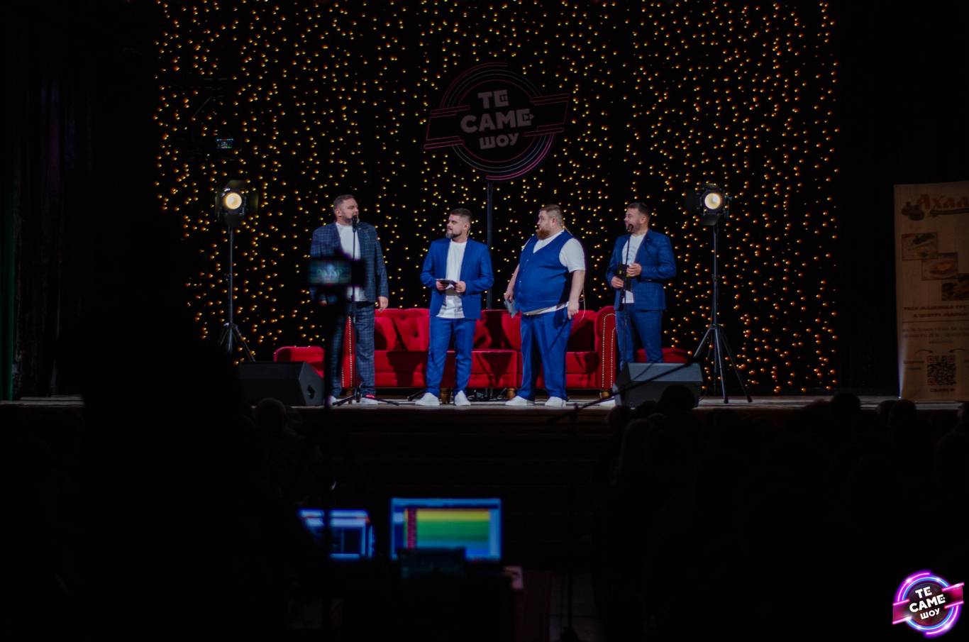 «Западенці» у Вінниці з програмою "Нове та найкраще"