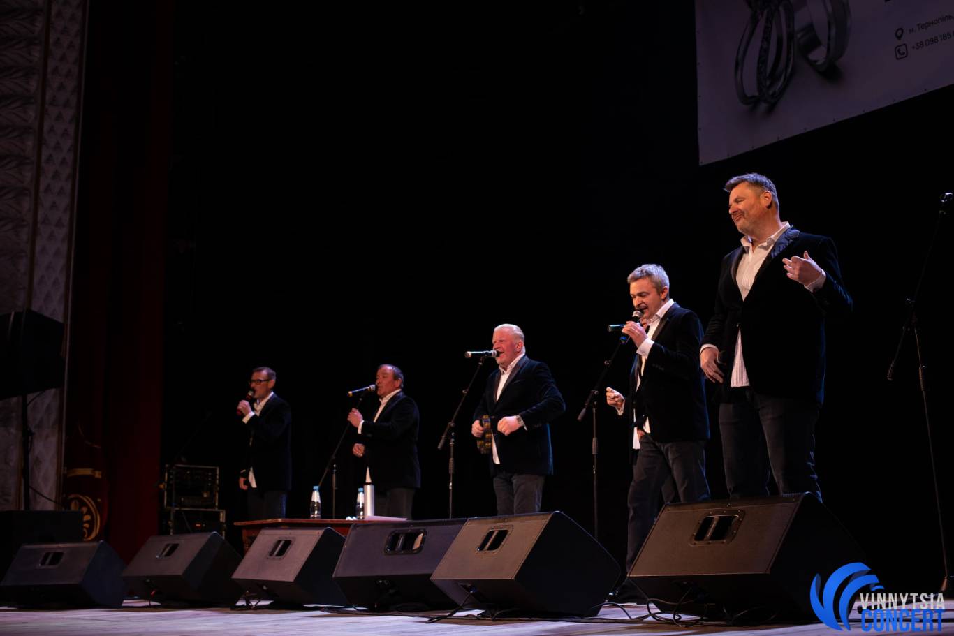 Піккардійська Терція. Святковий концерт