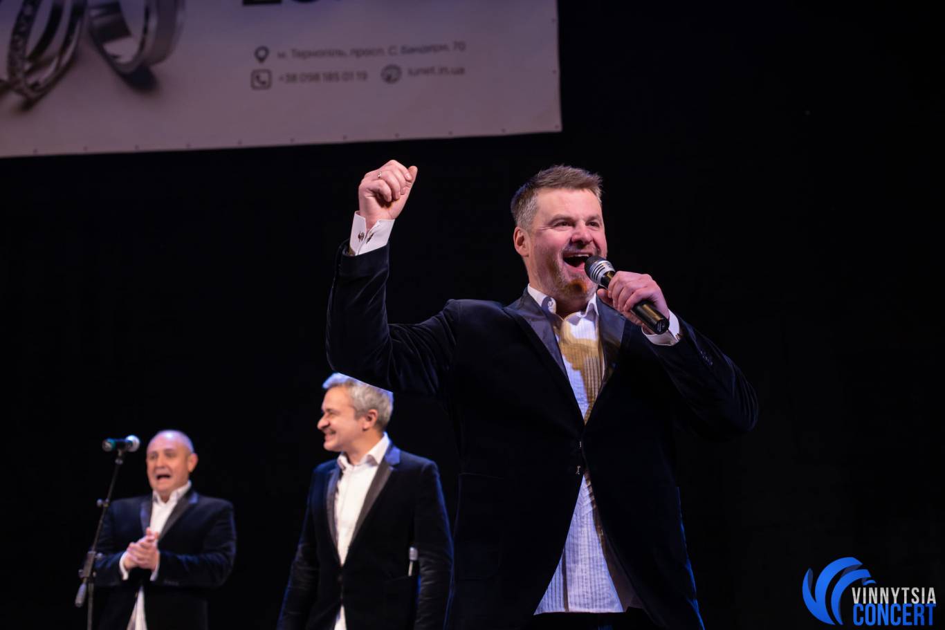 Піккардійська Терція. Святковий концерт