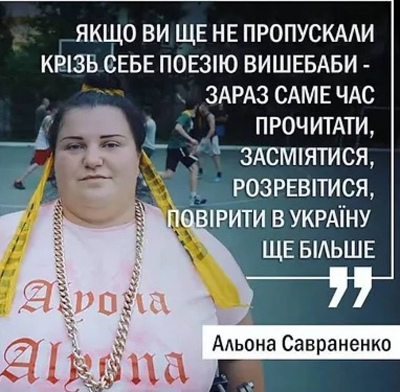 Павло Вишебаба