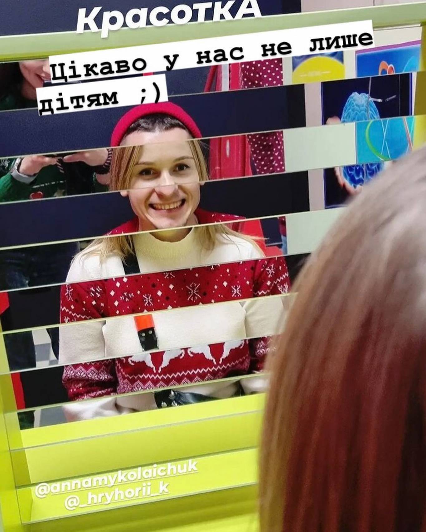 Музей цікавої науки Евріка