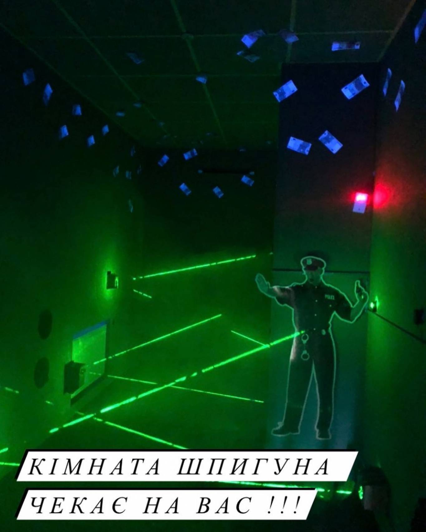 Музей цікавої науки Евріка