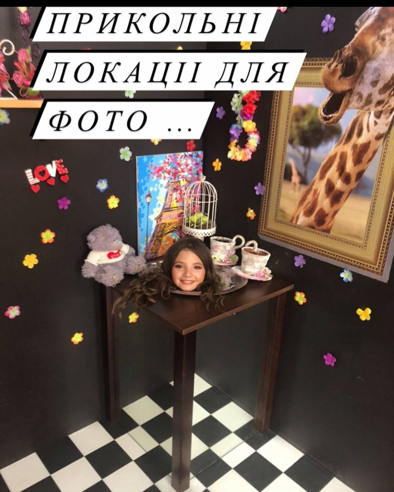 Музей цікавої науки Евріка