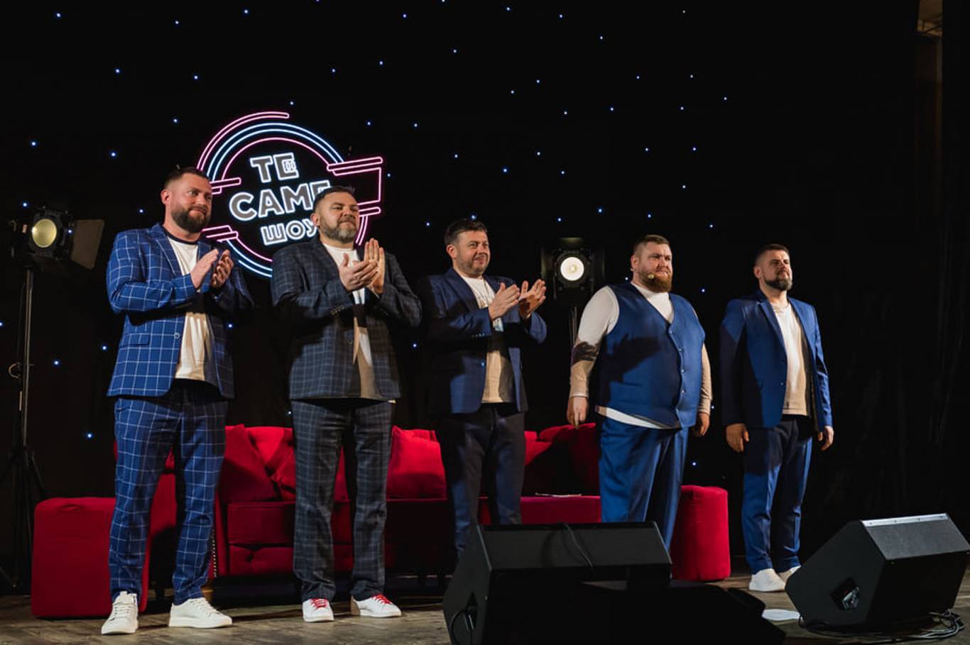 "Те саме шоу" в Тернополі