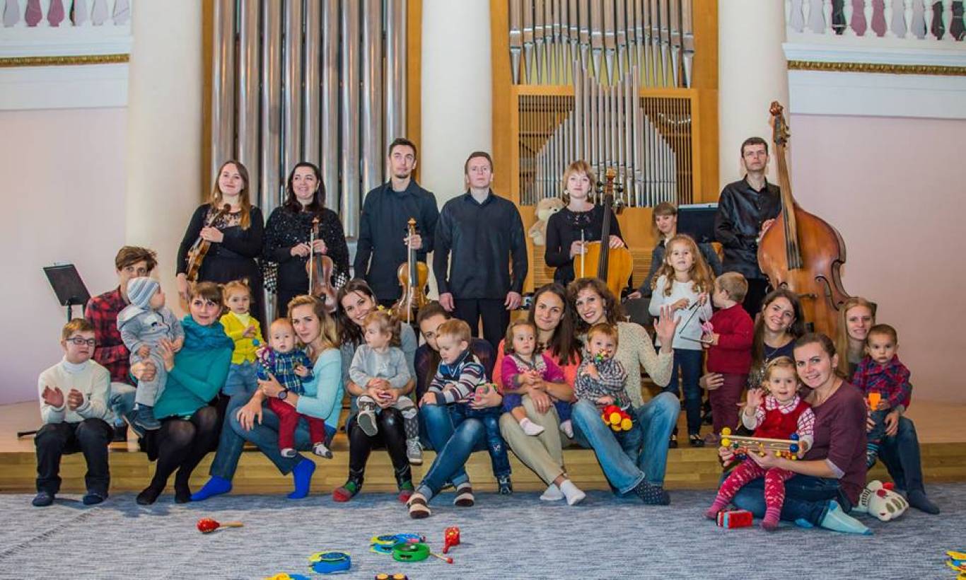 Мої перші концерти. Музична інтерактивна казка