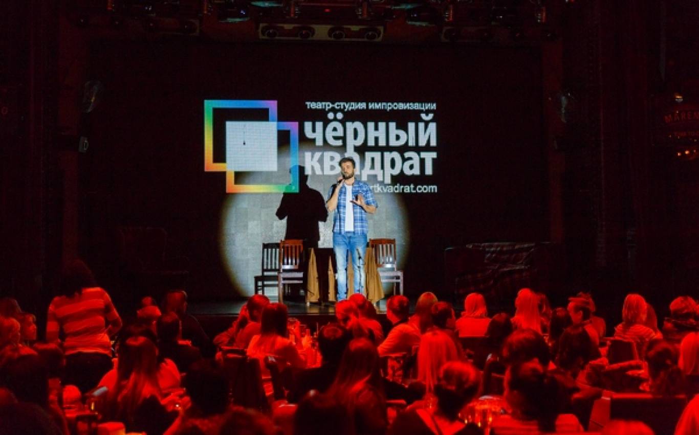 Чорний Квадрат «Секс на пляжі - не тільки коктейль»