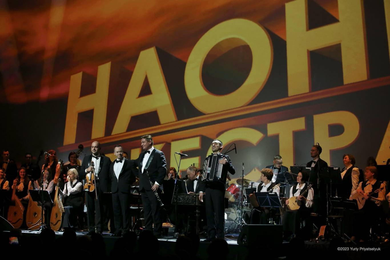 НАОНІ Оркестра . «Світові та українські  хіти»