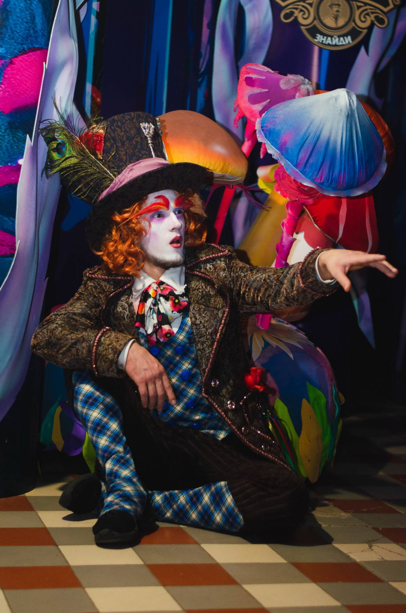 «ALICE». Amazing Circus Show