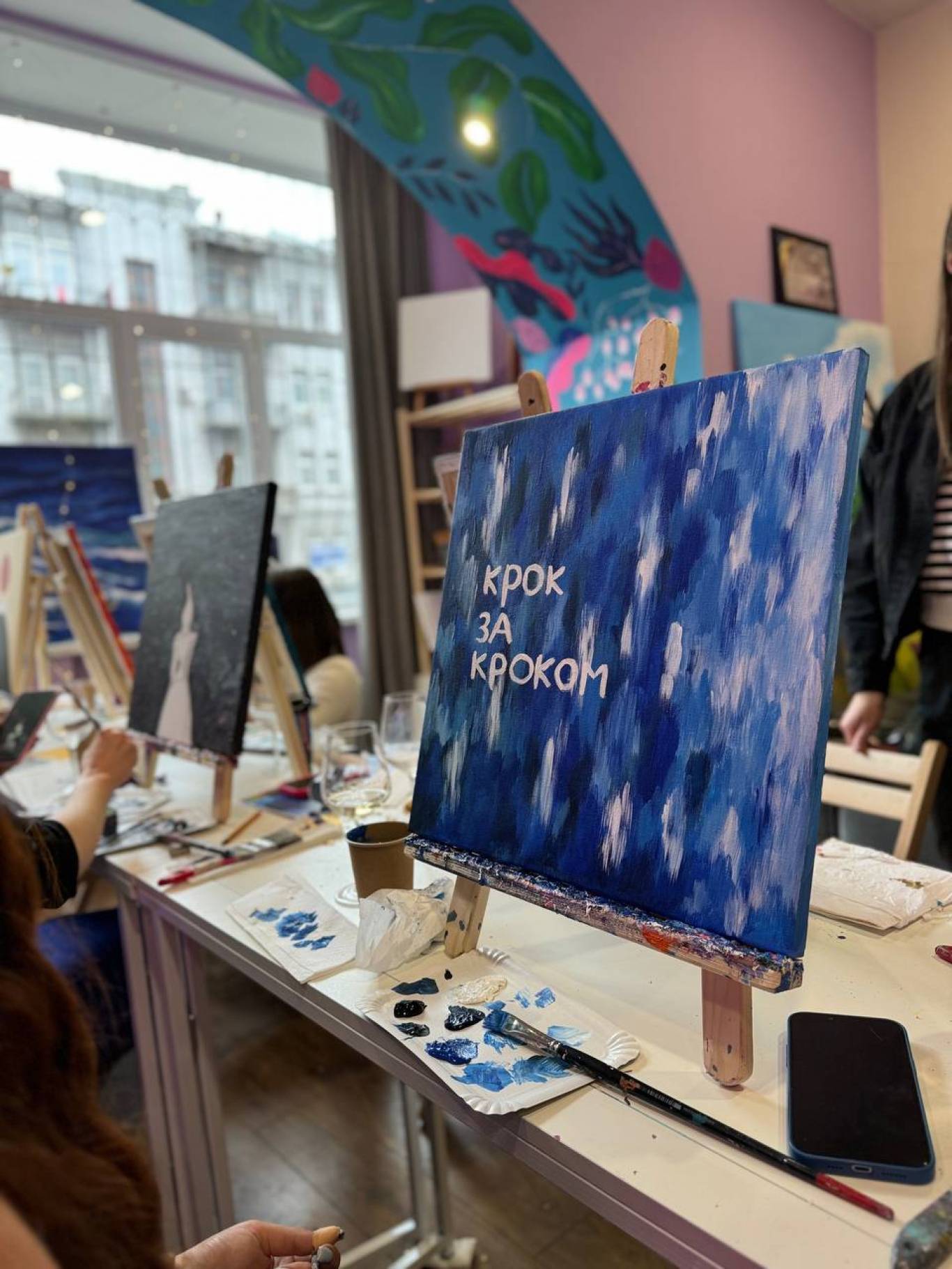 КатАртСис - Арт-студія для дорослих та дітей