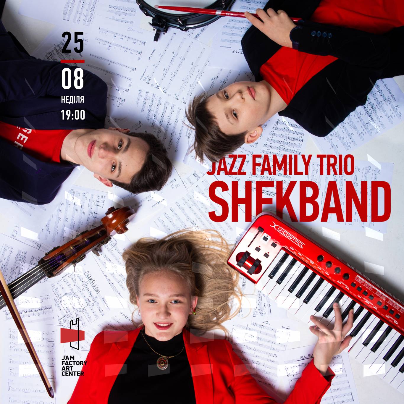 Концерт Jazz Family Trio ShekBand