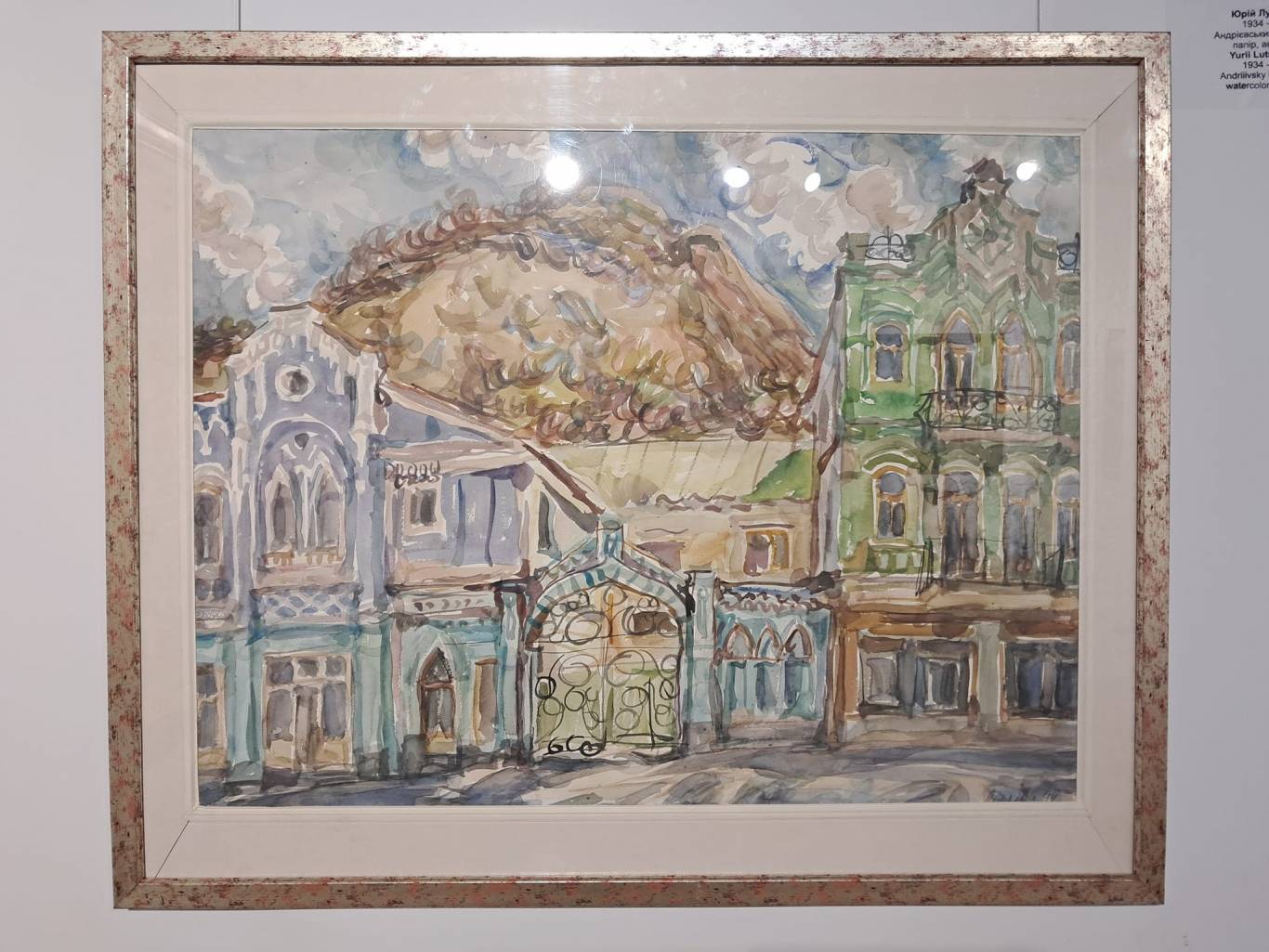 Мистецькі мадригали Юрія Луцкевича - Виставка