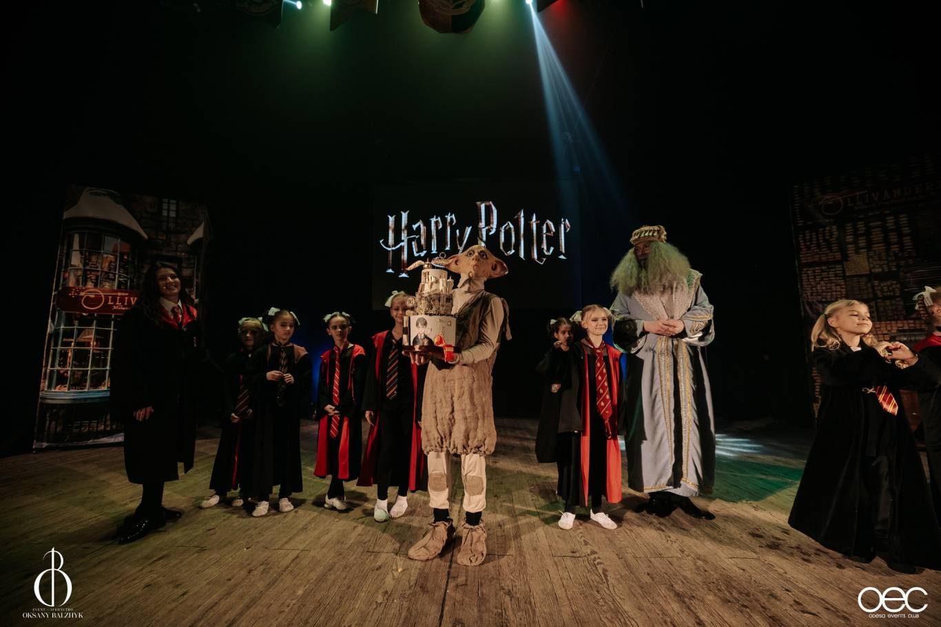 Гаррі Поттер  - фантастичне інтерактивне шоу для всієї родини