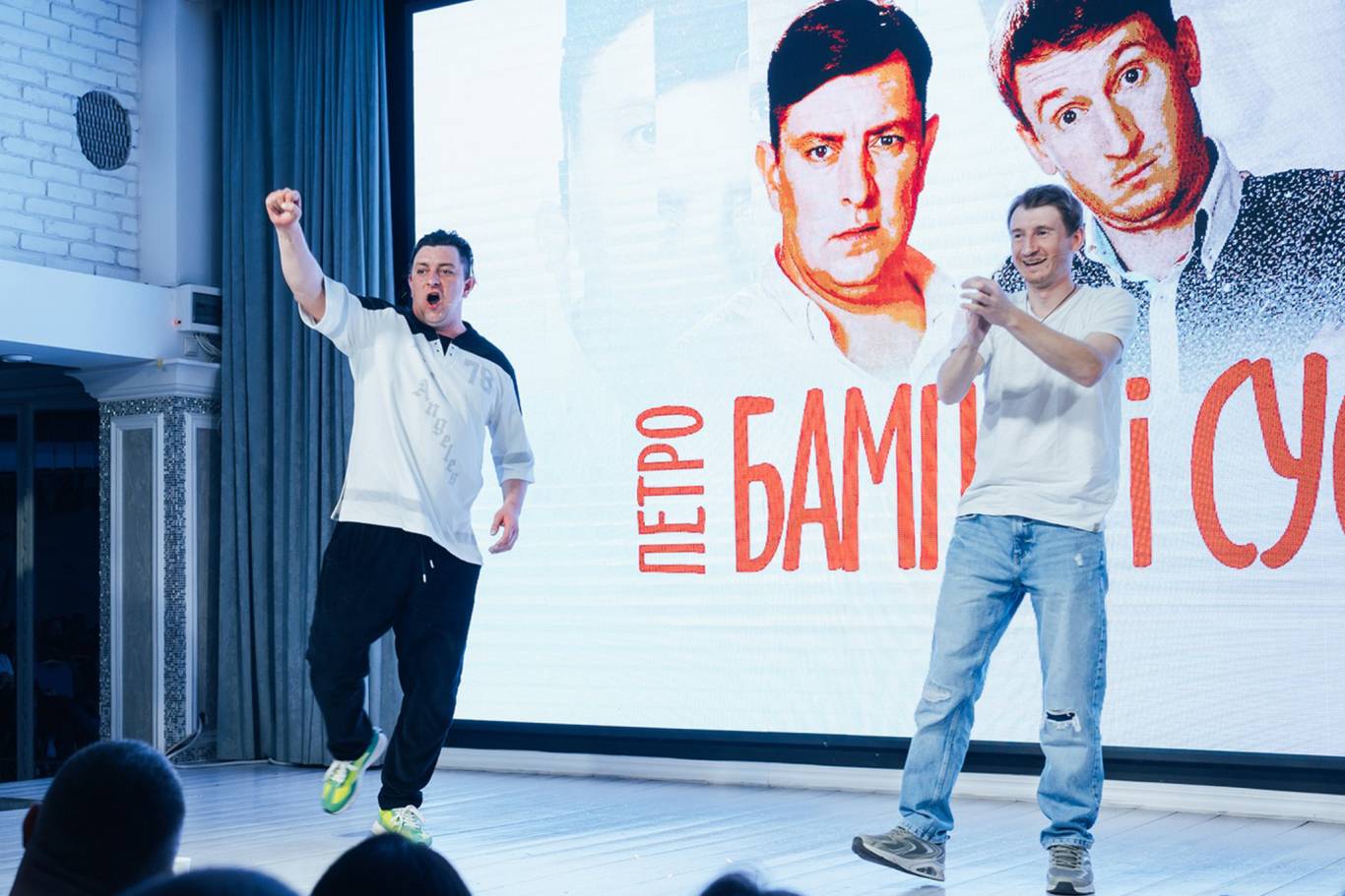 Бампер і Сус 21 лютого у Хмельницькому