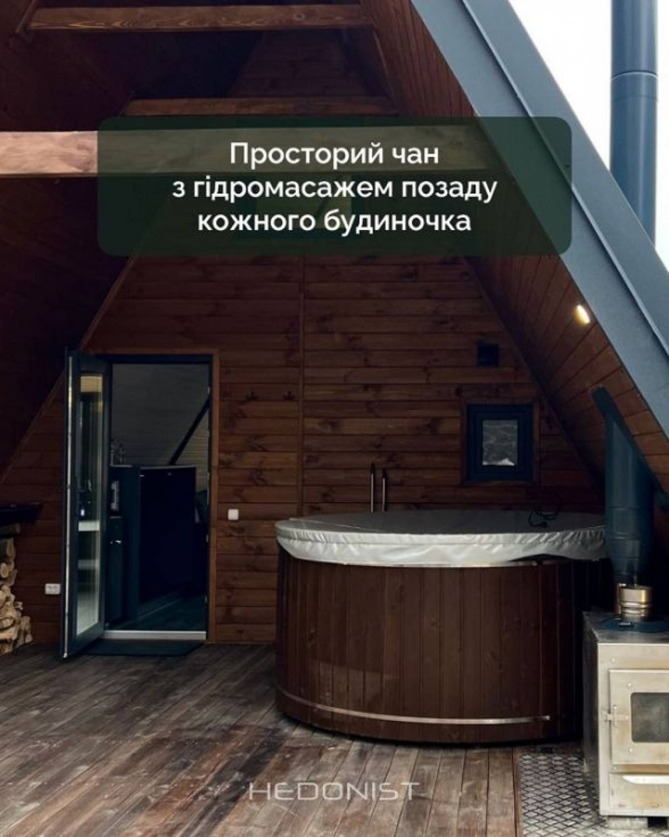 Відпочинок поблизу Вінниці: обираємо найкращі комплекси для сімейного релаксу