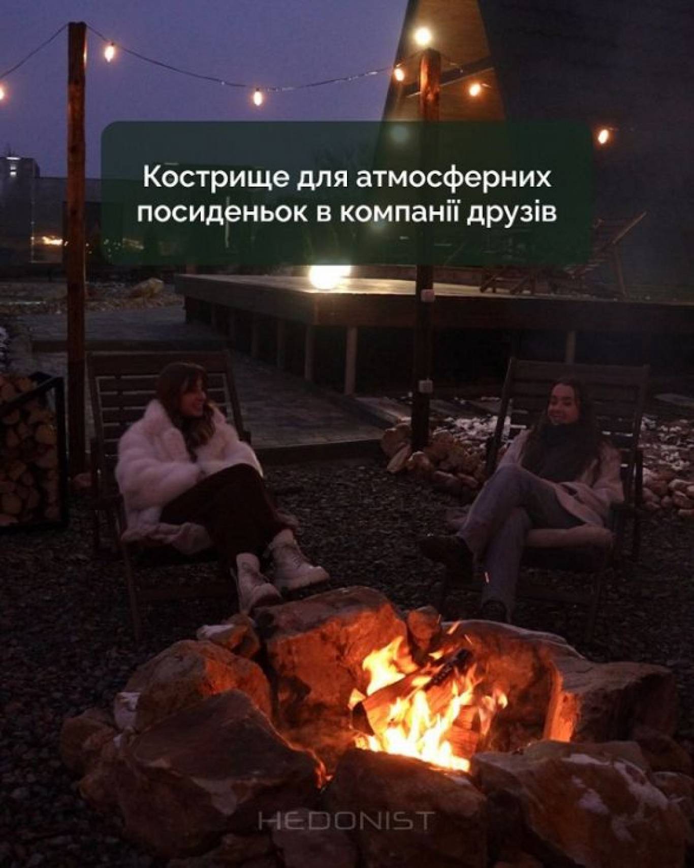 Відпочинок поблизу Вінниці: обираємо найкращі комплекси для сімейного релаксу