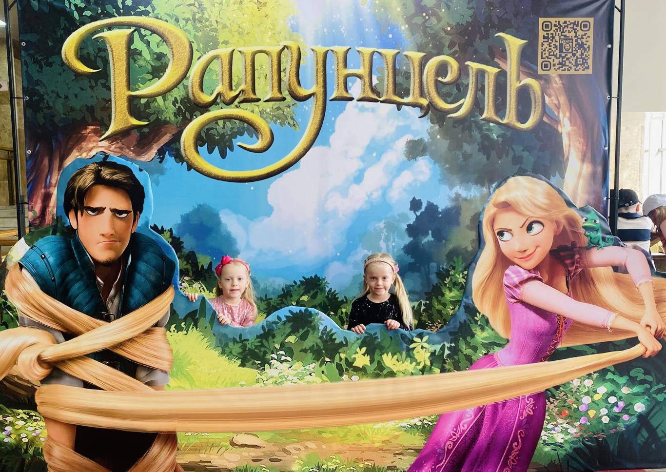 Рапунцель 8 листопада у Вінниці! Казкова вистава