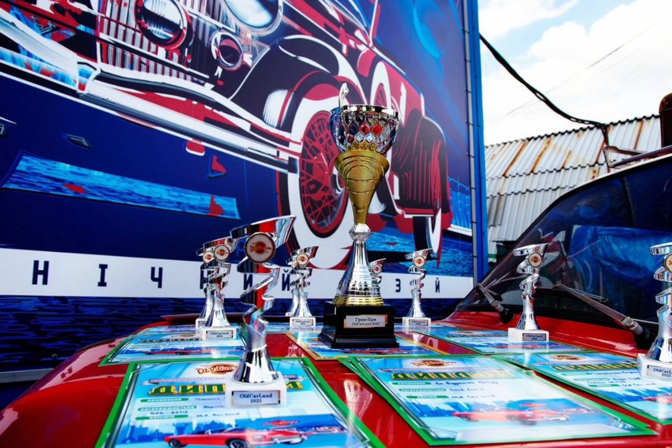 Old Car Land - Фестиваль-виставка