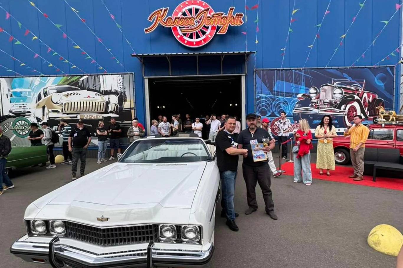 Old Car Land - Фестиваль-виставка