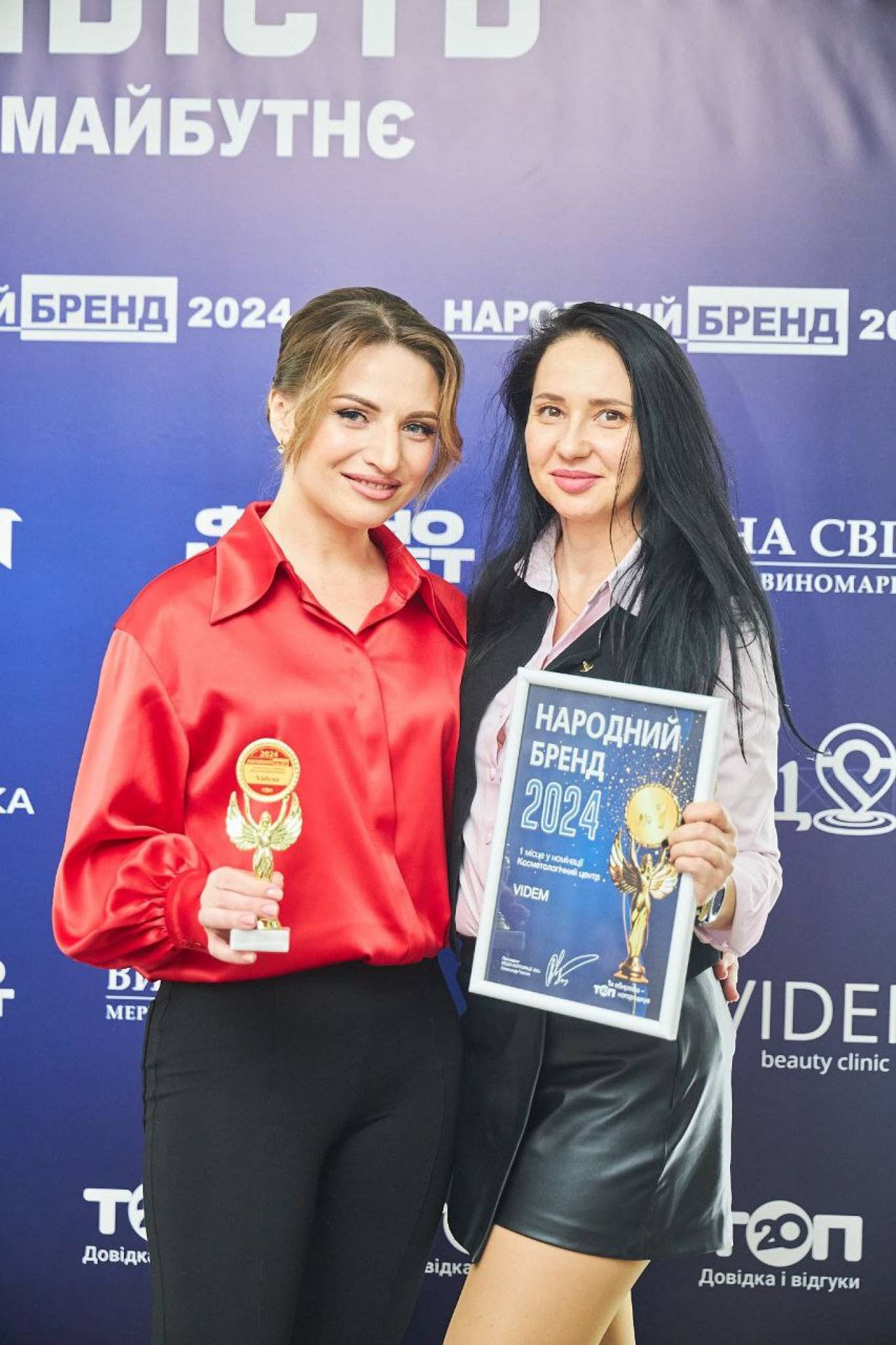 НАРОДНИЙ БРЕНД 2025  у Кропивницькому