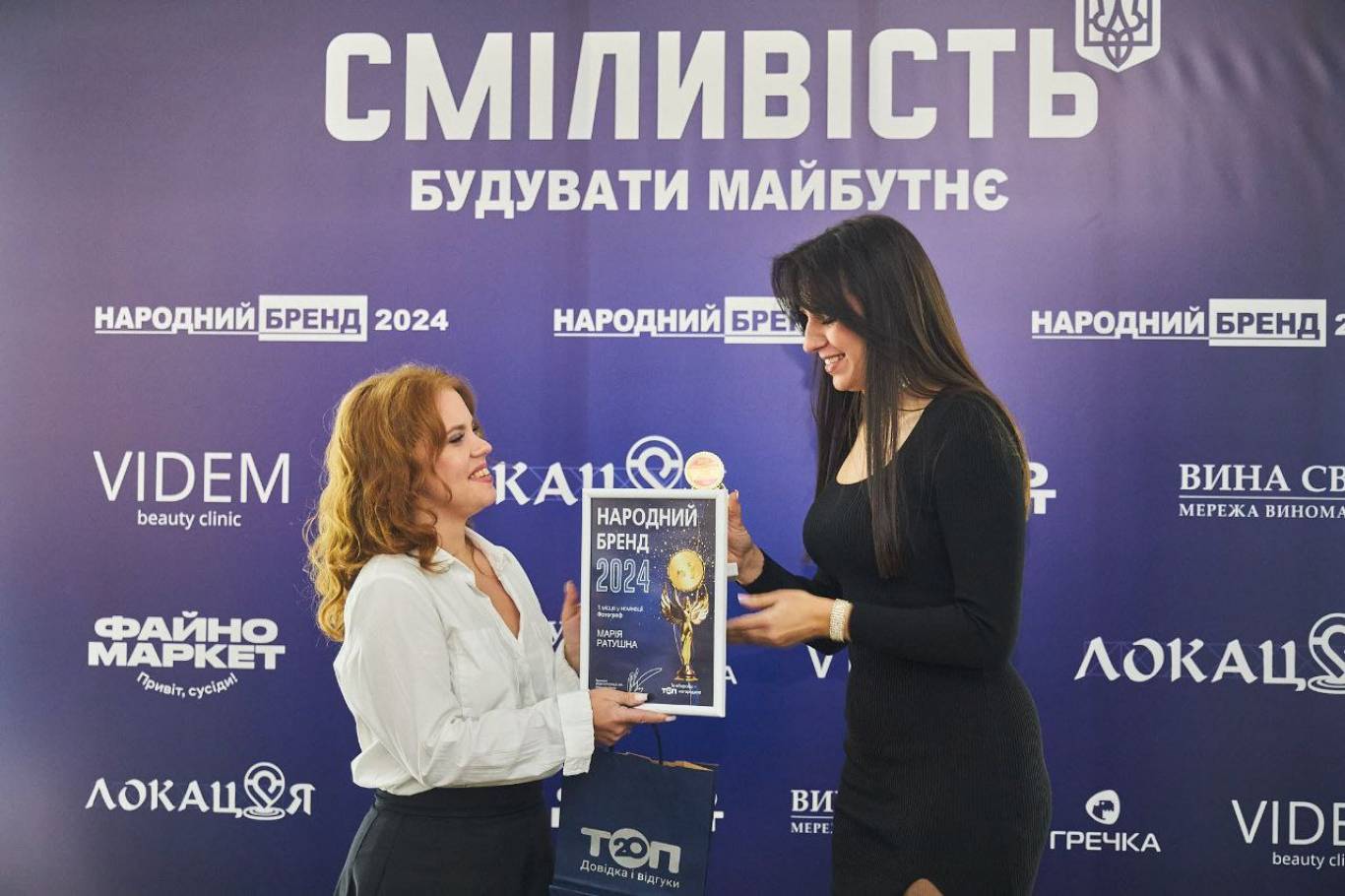 НАРОДНИЙ БРЕНД 2025  у Кропивницькому