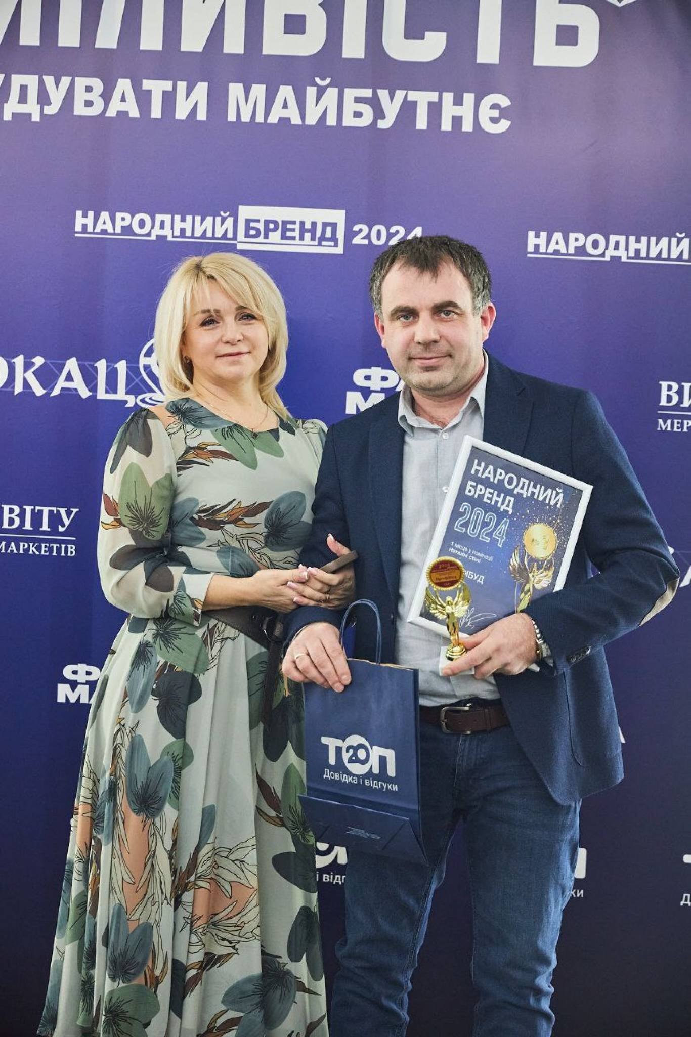 НАРОДНИЙ БРЕНД 2025  у Кропивницькому