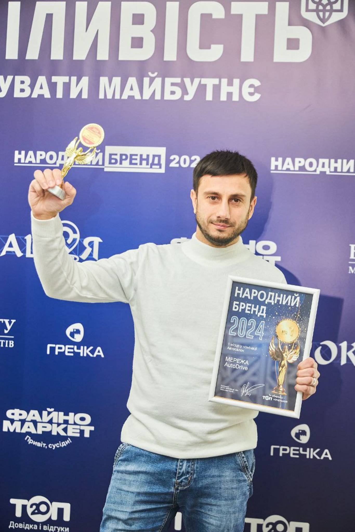 НАРОДНИЙ БРЕНД 2025  у Кропивницькому