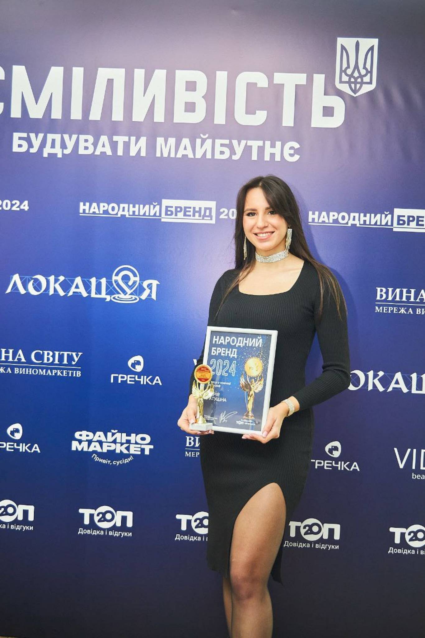 НАРОДНИЙ БРЕНД 2025  у Кропивницькому