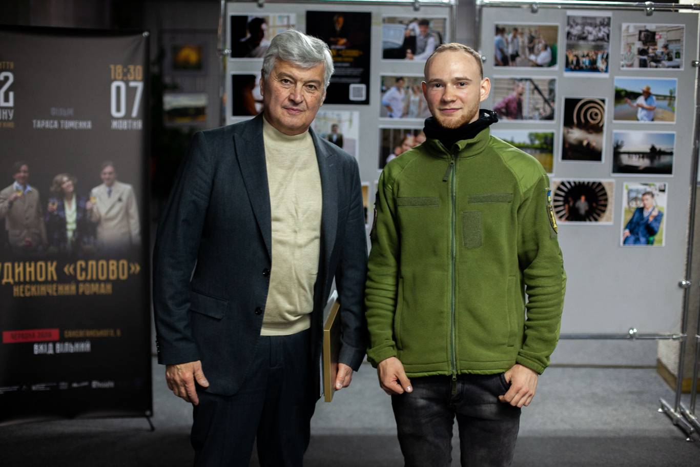 Столичний Будинок кіно відкриває 52-й сезон