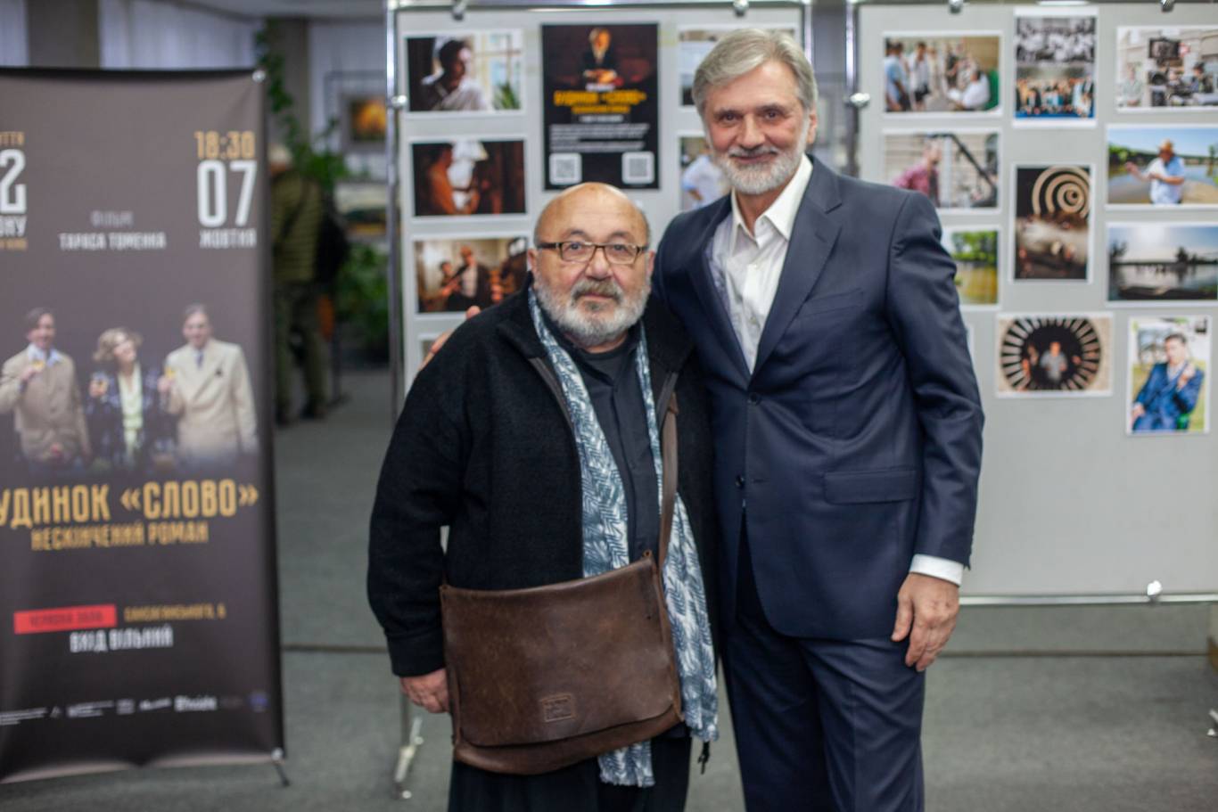 Столичний Будинок кіно відкриває 52-й сезон